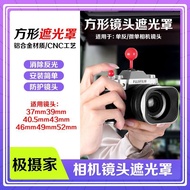37/39/40.5/43/46/49/52mm Aluminum Alloy Square Hood SLR Micro Single Lens Mouth Cover o