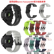 Suitable Garmin Garmin Forerunner955 Silicone Strap Same Strap F955 Silicone Wristband QLHW