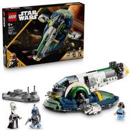 LEGO 75433 star wars Zhange Fett Starship