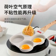 Egg Burger Maker Pan Household Small Pan Non-Stick Pan Omelette Pan Four-Hole Egg Burger Handy Tool 