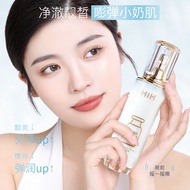 HIH双重赋颜精华奶盖水酰胺377VC补水提拉紧致淡斑提亮乳液HIH Double Skin essence Milk Cap Water Amide 3天使宝宝母婴生活馆AngelBabyMater