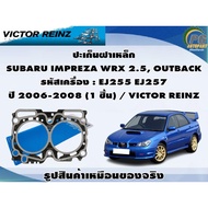 Steel Cover Gasket SUBARU IMPREZA WRX 2.5 OUTBACK Engine Code: EJ255 EJ257 Year 2006-2008 (1 Set)/VI