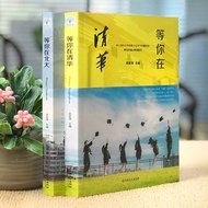 All 10 Volumes] Waiting for You to Break through the Chunghwa University Diary High School Formula L
