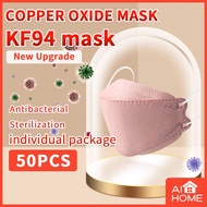 【Copper oxide mask】copper oxide inactivatedreusable 50PCs kf94 independent packaging 4ply Korean copper oxide filter mask adult dustproof respiratory protection melt blown breathab
