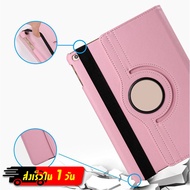 Rotating Tablet Case For All Huawei Models T10S/T10/SE 10.4/T5 10.1/M5 lite 10.1/M5 8.4/T8 8.0