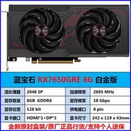五八藍寶石 rx6400/6500xt/7650gre/7700xt 技嘉gaming魔鷹 游戲顯卡隨貨附帶收據