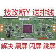 Technology Modified Dimension 43E6000 6870C-0552A0535B Screen SDL430WY LC430EGY-SHM1
