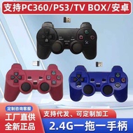 2Wireless Gamepad 2.4G One for One Handle PC Computer TV Android Gamepad