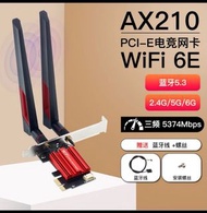AX210 PCI-E WiFi 6E 網卡 pcie 藍牙