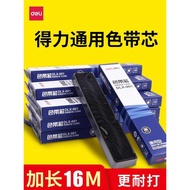 Does Not Include Shelf Deli Use Epson LQ630k Needle Printer Ribbon lq615kii 615kll 730k 610k 735k 63