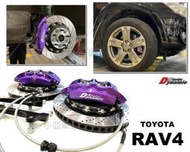 小亞車燈＊TOYOTA RAV4 DS RACING S1 卡鉗 中六活塞 雙片浮動碟 330 金屬油管 來令片 轉接座