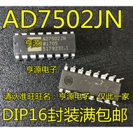 5 Piece AD7502 AD7502JN AD7502JNZ DIP16 IC chip IC
