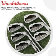 ไม้กอล์ฟมือสอง USED IRON SET XXIO FORGED (2113) 6s ก้าน N.S.PRO 950GH D.S.T FLEX S รหัสสินค้า 210036