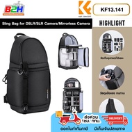 K&F Concept Sling Bag for DSLR/SLR Camera/Mirrorless Camera KF13.141 กระเป๋าสะพายข้าง