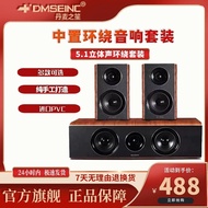 Dmseinc 5.1 Home Theater 3D Stereo Center Surround Sound Home Living Room Passive Speaker Wall Hanging