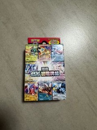 Pokemon Card Game 寶可夢集換色卡牌遊戲