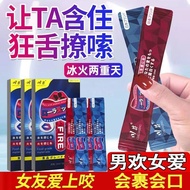 Mouth Delicate Water Ice Fire Two Heavens Men's Oral Love Lubricant Deep Throat Long-Lasting Forming