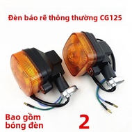 Đèn Sương Mù Xe Máy H2 125W Cho Xe Máy Nam CG125 ZJ125 Bộ Đèn Chiếu Sáng LED Trang Trí Đèn Pha Lê