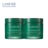 LANEIGE Cica Sleeping Mask 60ml (แพ็ค2ชิ้น) ลาเนจ ซิก้า สลีปปิ้ง มาส์ก มาส์กหน้าบำรุงผิว สูตรเฉพาะผิ