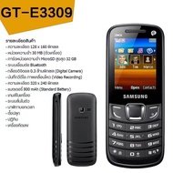 Samsung Hero GT-E3309 ซัมซุมฮีโร่แท้ มือถือปุ่มกด รองรับทุกค่ายซิม 3G 4G 5G  ปุ่มกดไทย/เมนูไทย