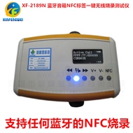 XF-2189N Bluetooth NFC Tag Penguji Speaker Fon Kepala Pemrograman Automatik Tanpa Wayar Satu-Klik Mu