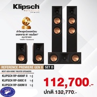Klipsch RP-6000F II RP-500C II RP-500M II Set