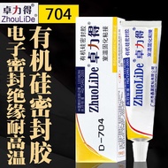 Zhuolide Silicone Glue 704 Silicone Rubber Waterproof High Temperature Resistant Sealant Insulation 