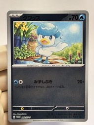 PTCG 寶可夢 日版 2024 PROMO 特典卡 215/SV-P 潤水鴨