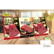 AHIMSA Vegetarian Mushroom Snack ( Original,Spicy,Black Pepper) 3 Flavor  传统肉干 三种口味