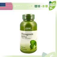 GNC - Herbal Plus 葫蘆巴種子催乳豐胸膠囊 610mg 100粒【平行進口】【最佳使用日期:01/2029】