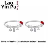 WU YUE JEWELRY | Good Luck Charm Solid Baby Silver Bracelet 99.99% Purity