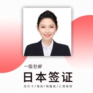 cover passport passport holder passport Japanese Visa Photo Rinse Printing Passport Change Bottom Ch