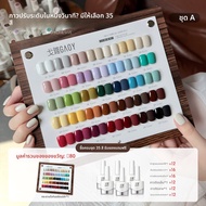 GAOY | เจลทาเล็บขาวความอิ่มตัวสูง Quick Flow