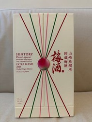 山崎貯藏梅酒 Extra Blend  2025大阪世博限定版