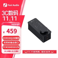 FOSI AUDIO弗西音频SK02台式解码耳放一体机 桌面DSD音频解码器无损HIFI发烧便携耳放 4.4平衡耳机放大器 黑色