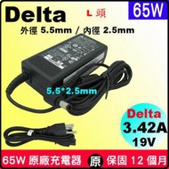 原廠 MSI變壓器 S430 S425 S420 S300 S270 S262 S260 S271 S250