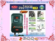 [B.Q.Q小舖]台灣MR.AQUA-水族先生【二代PH測試器 PH酸鹼值微電腦測試器-防潑水型】