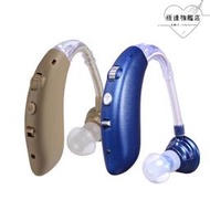 (非版)hearing aids充電式助聽器耳機聲音放大器英文版