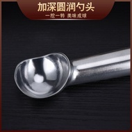 Self-melting Stainless Steel Ice Cream Ice Cream Fruit Ice Cream Scooper Commercial Watermelon Artif