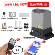 PPD ปิดประตูอัตโนมัติ มอเตอร์ประตูไฟฟ้า ประตูรีโมทไฟฟ้า มอเตอร์ประตูremote bsm 1000 มอเตอร์ประตูรีโม