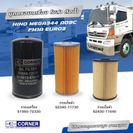 Oil Filter Set Solar Water Trap HINO MEGA 344 JO8C AO9C (1 Has 3 Balls) CORNER Fuel
