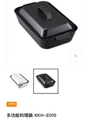 Plus Minus Zero 正負零 XKH-E010 多功能料理鍋 黑色 香港行