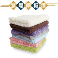 [Lovel] 7 Times Powerful Absorbent Antibacterial Microfiber Square Towel-Total 9 Colors < WUZ House 