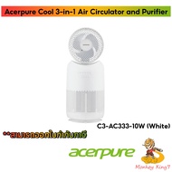 Acerpure Cool 3-in-1 Air Circulator and Purifier C3-AC333-10W (White) By Monkeyking7