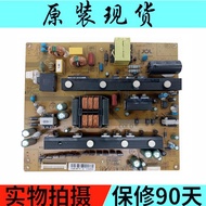 Changhong UD49C6000iD/UD55C6000iD/UD55C6080iD Power Board HSL/JCL60D-12M7