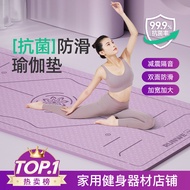 Yoga Mat Fitness Mat Iyengar Household 2025 Antibacterial Silent Floor Mat Girls Dedicated Sound Ins