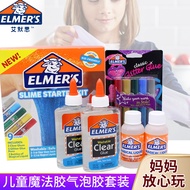 Elmers Elmers Magic Liquid Crystal Mud Combination Package Bull Glue Children's Toy Slime Foaming Gl