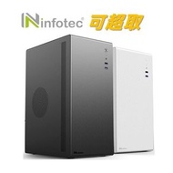 英富達 Infotec MRS301 USB3.0 迷你小機殼 (支援ATX標準電供)主機殼