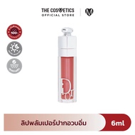 Dior Addict Lip Maximizer 6ml  ลิป พลัมเปอร์  ปากชุ่มชื้น ฉ่ำวาว สีสวย เป็นธรรมชาติ
