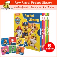 (In Stock) พร้อมส่ง *ลิขสิทธิ์แท้ Original* บอร์ดบุ๊คเล่มเล็ก Paw Patrol Pocket Library: A Nickelode